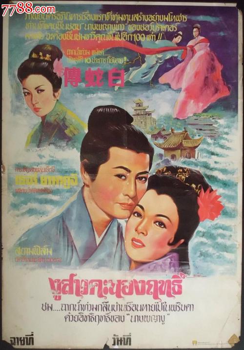 土耳其驾驶执照假的多少钱